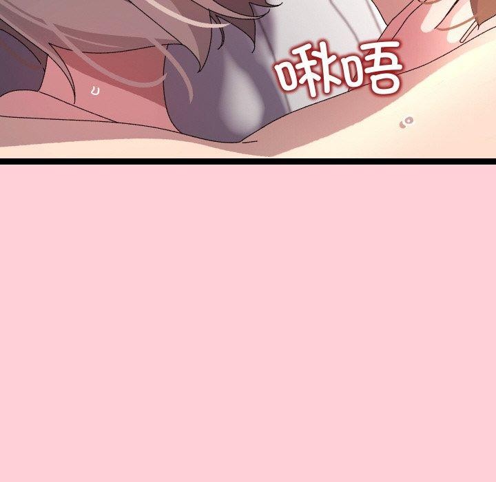 《分身使我無限變強》漫画 第13話