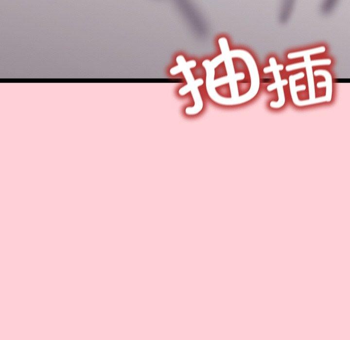《分身使我無限變強》漫画 第13話