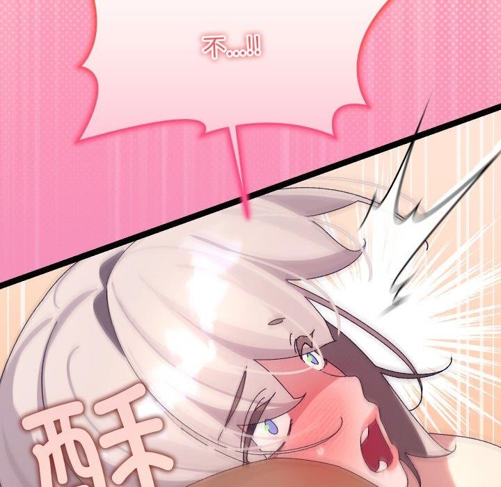 《分身使我無限變強》漫画 第13話