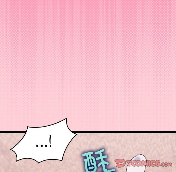 《分身使我無限變強》漫画 第13話