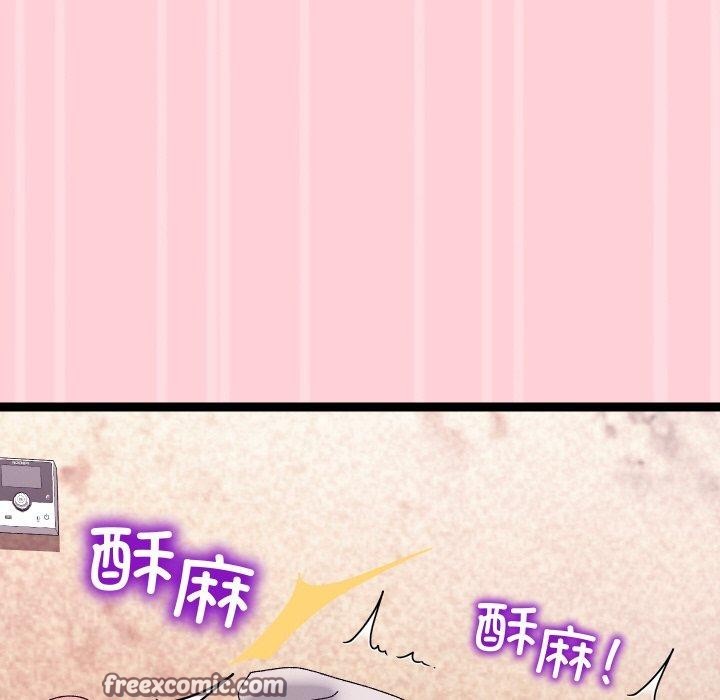 《分身使我無限變強》漫画 第13話