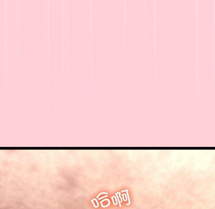 《分身使我無限變強》漫画 第13話