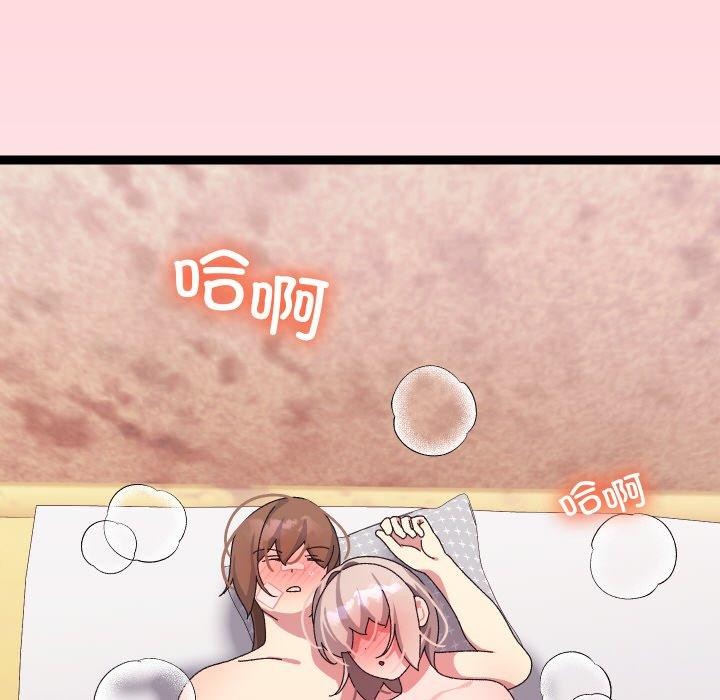 《分身使我無限變強》漫画 第13話