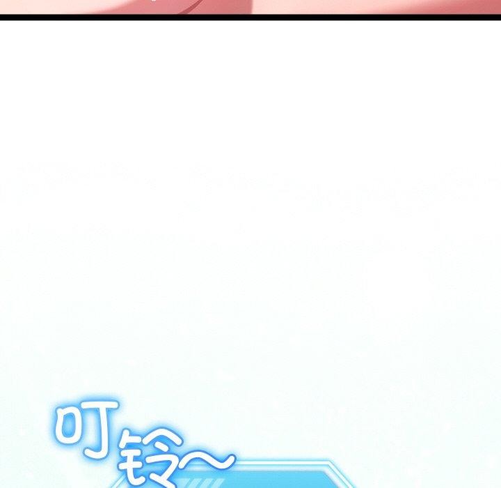 《分身使我無限變強》漫画 第13話