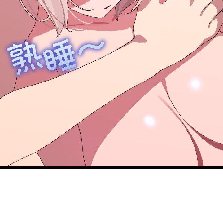《分身使我無限變強》漫画 第13話