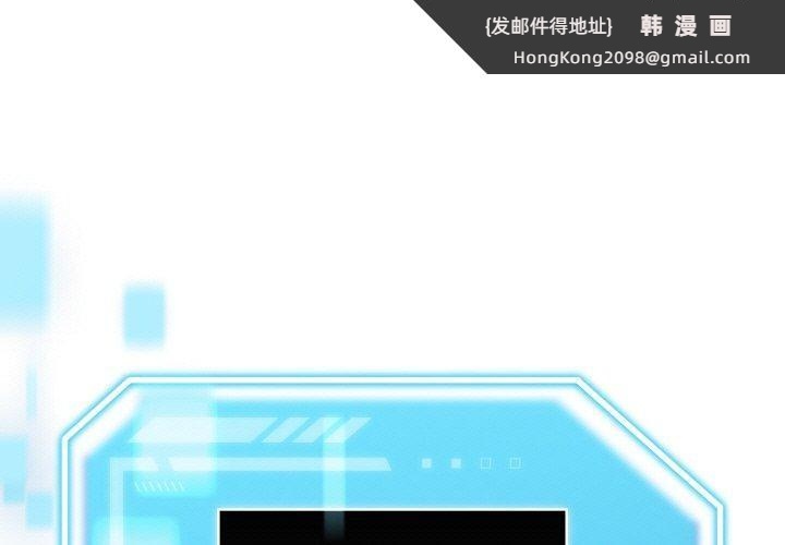 《分身使我無限變強》漫画 第14話