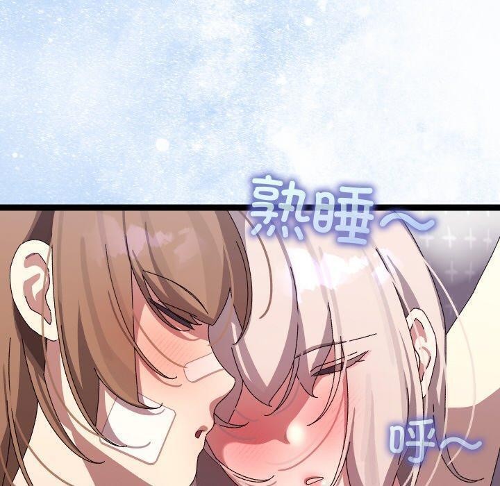 《分身使我無限變強》漫画 第14話