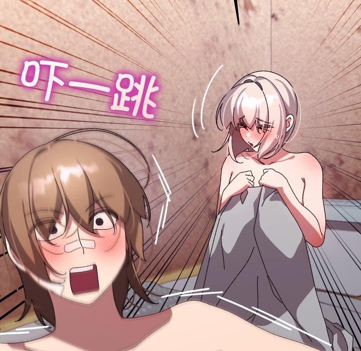 《分身使我無限變強》漫画 第14話