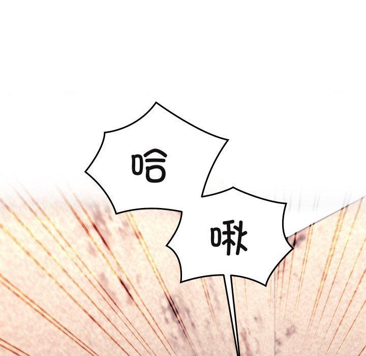 《分身使我無限變強》漫画 第14話