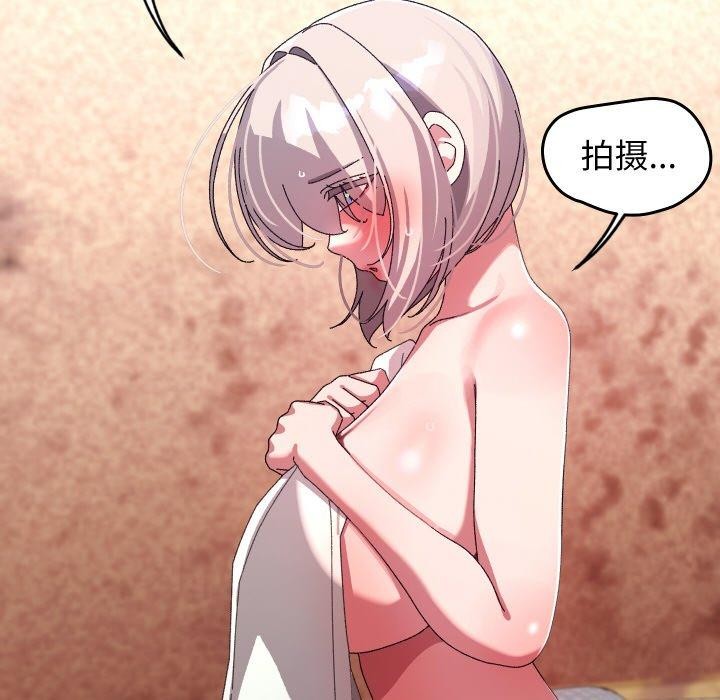 《分身使我無限變強》漫画 第14話