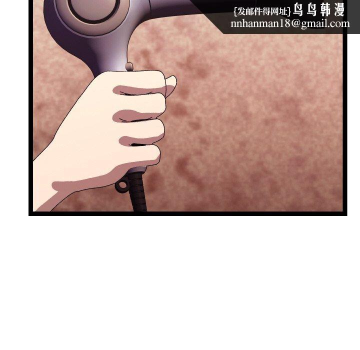 《分身使我無限變強》漫画 第14話