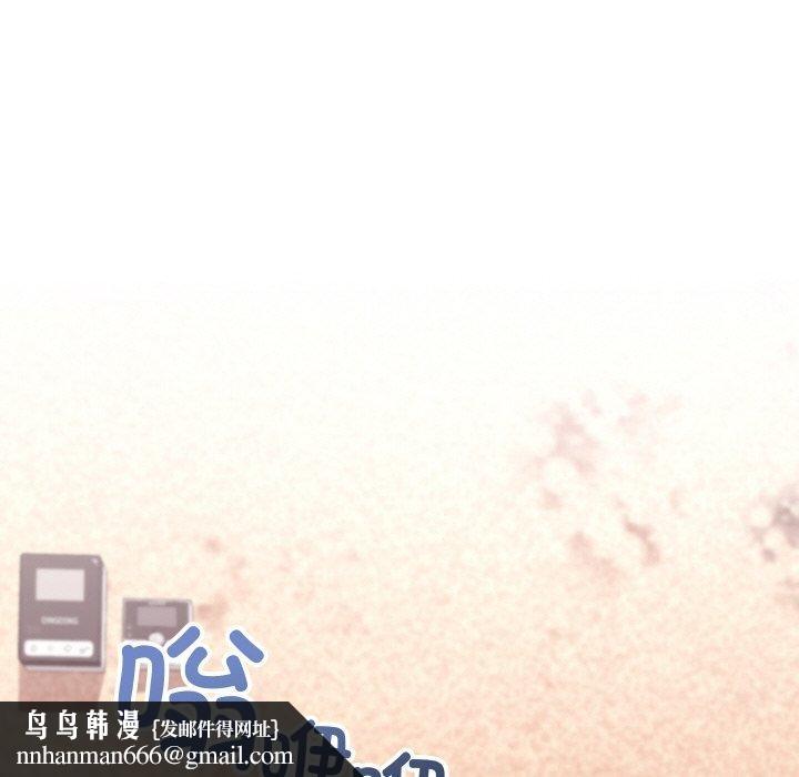 《分身使我無限變強》漫画 第14話