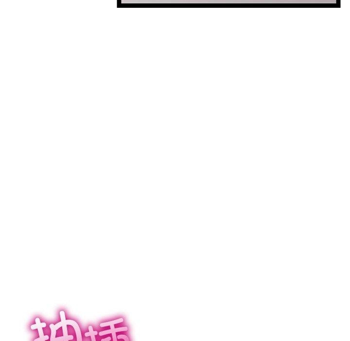 《分身使我無限變強》漫画 第14話
