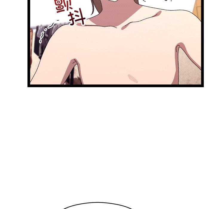 《分身使我無限變強》漫画 第14話
