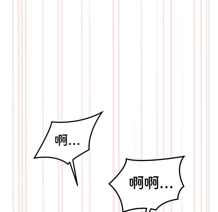 《分身使我無限變強》漫画 第14話