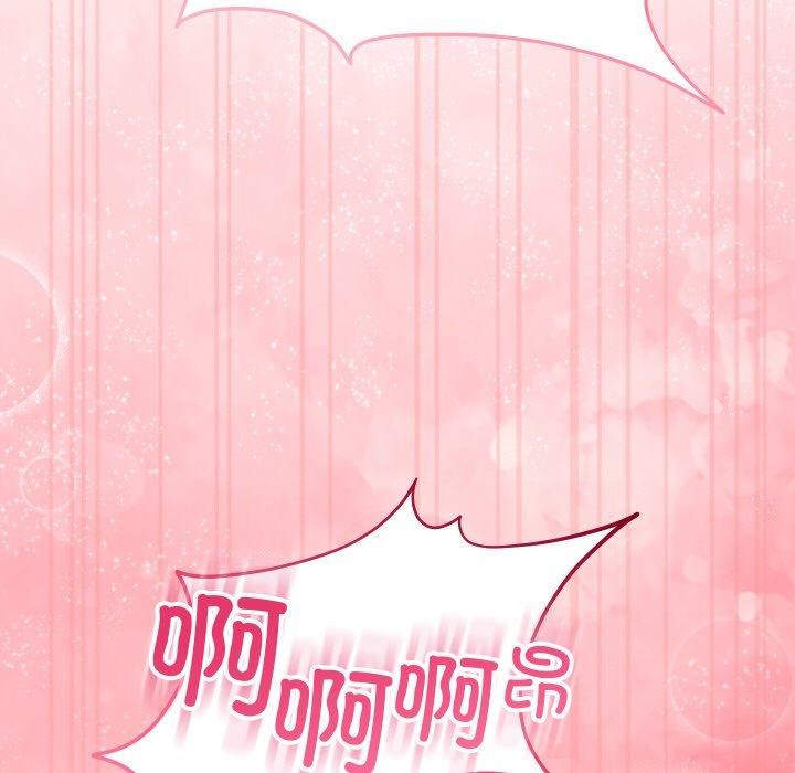 《分身使我無限變強》漫画 第14話