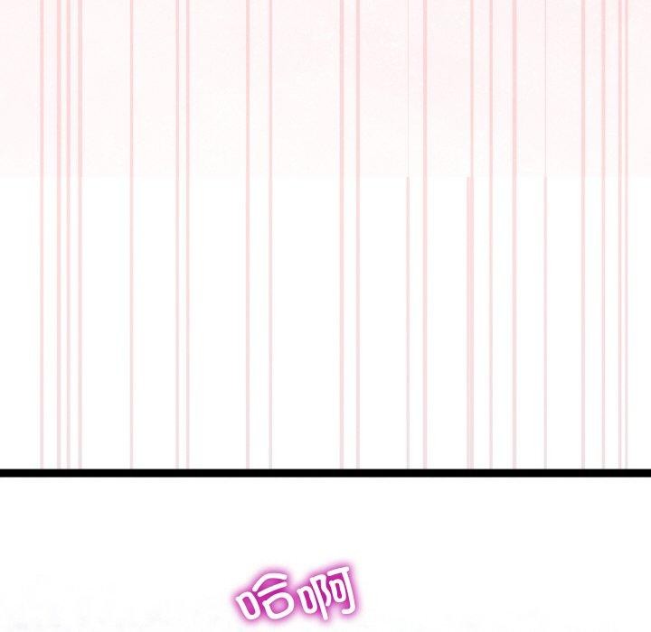 《分身使我無限變強》漫画 第14話