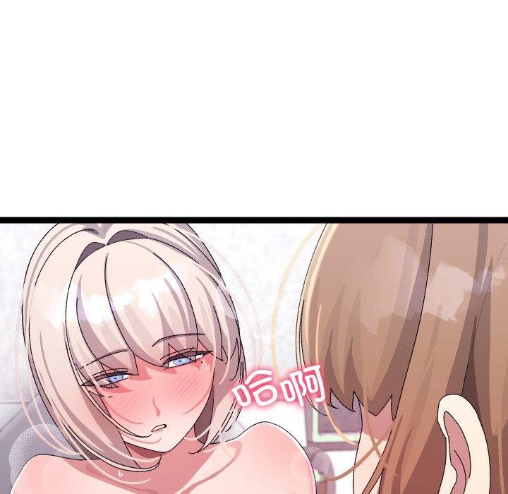 《分身使我無限變強》漫画 第14話