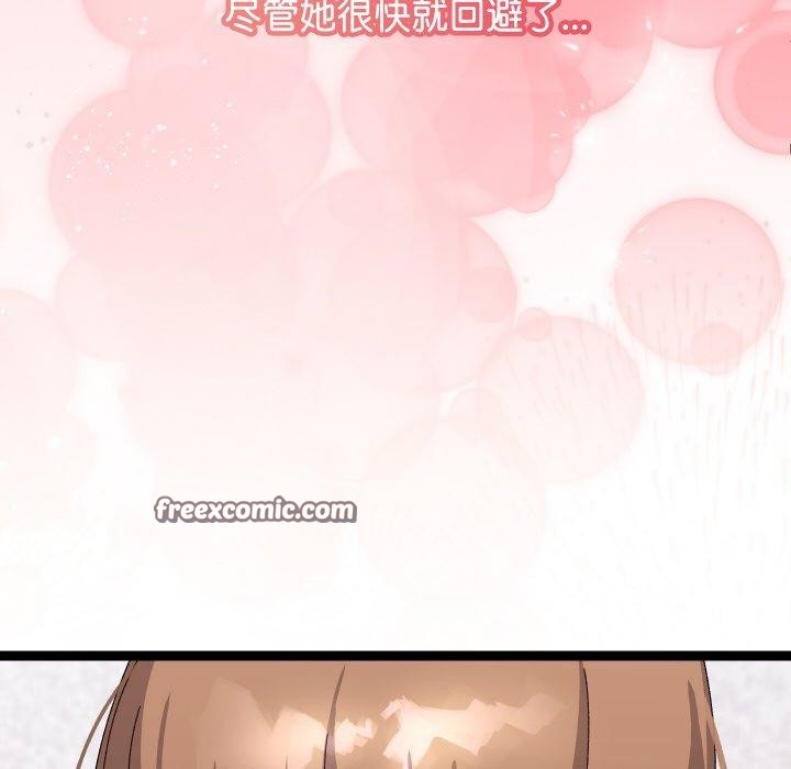 《分身使我無限變強》漫画 第14話