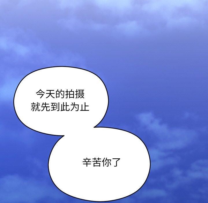 《分身使我無限變強》漫画 第14話