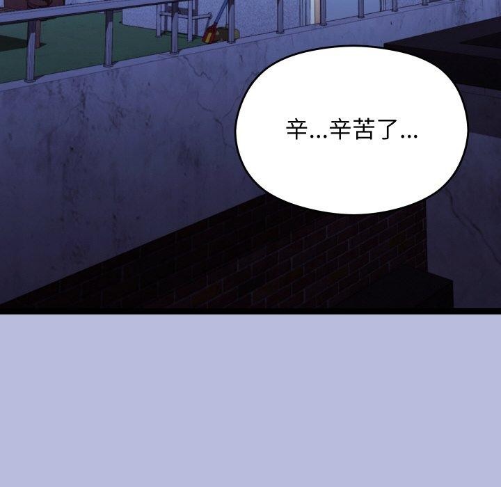 《分身使我無限變強》漫画 第14話