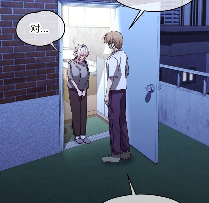 《分身使我無限變強》漫画 第14話