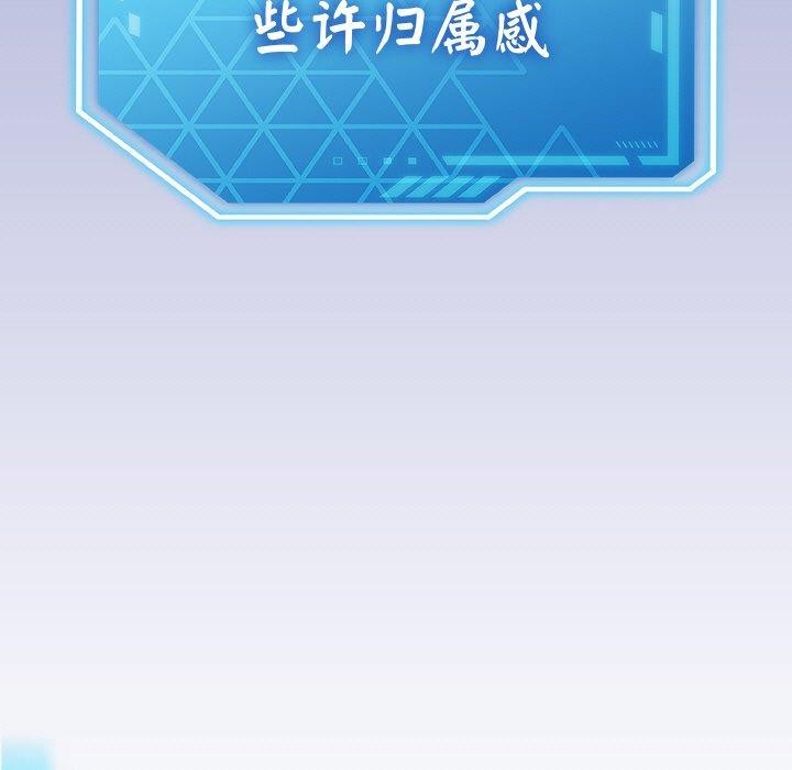 《分身使我無限變強》漫画 第14話