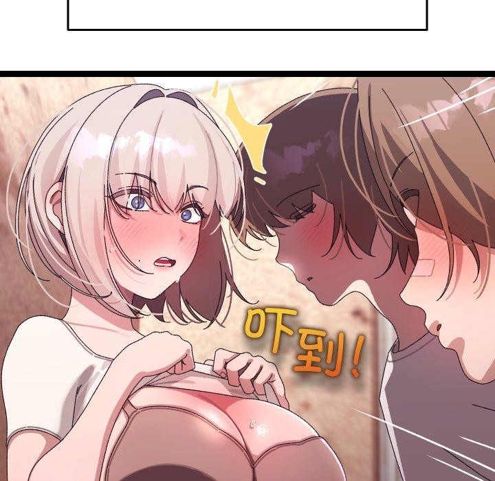 《分身使我無限變強》漫画 第16話