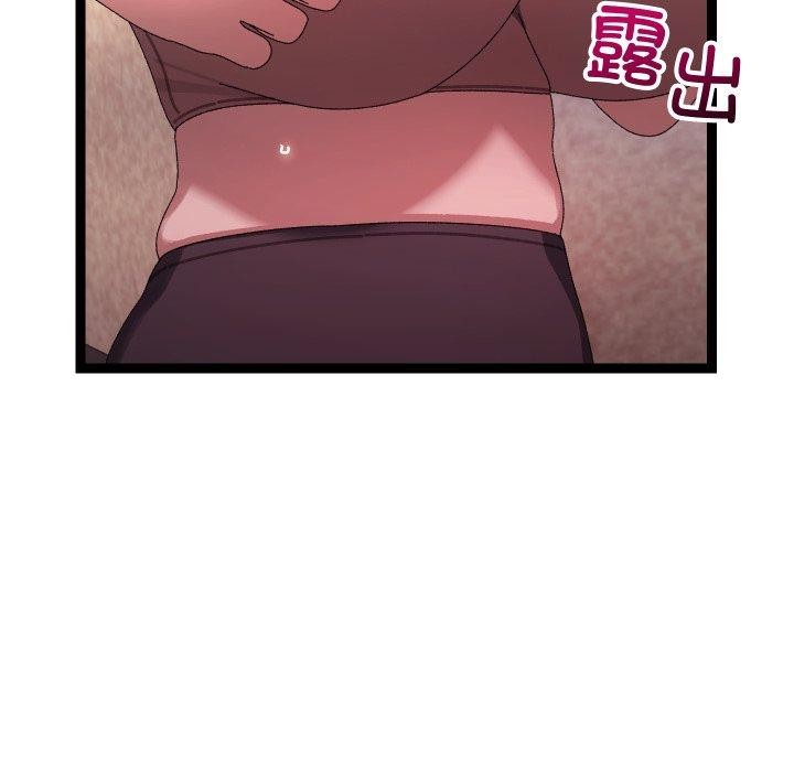 《分身使我無限變強》漫画 第16話