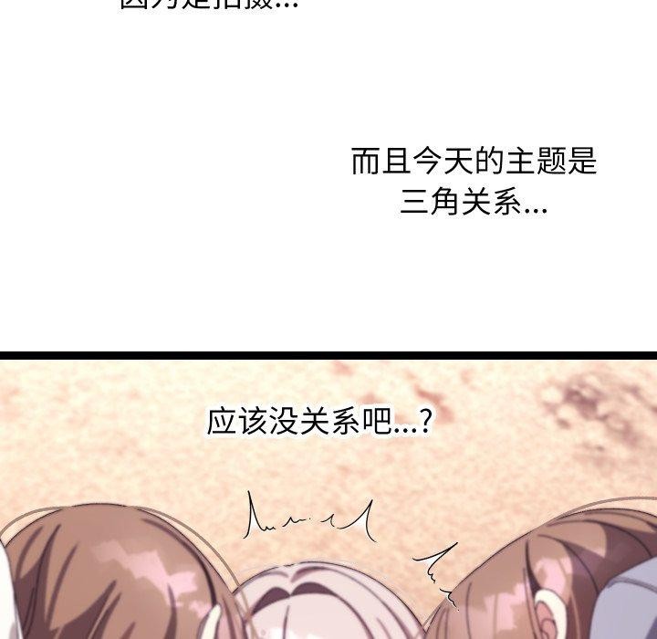 《分身使我無限變強》漫画 第16話
