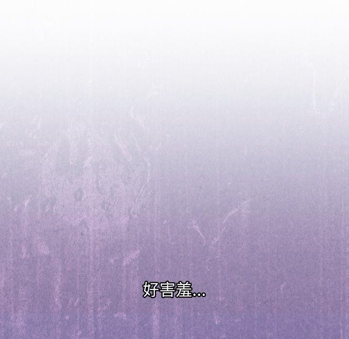 《分身使我無限變強》漫画 第16話
