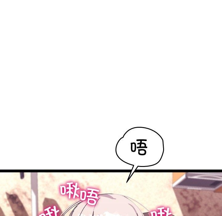 《分身使我無限變強》漫画 第16話