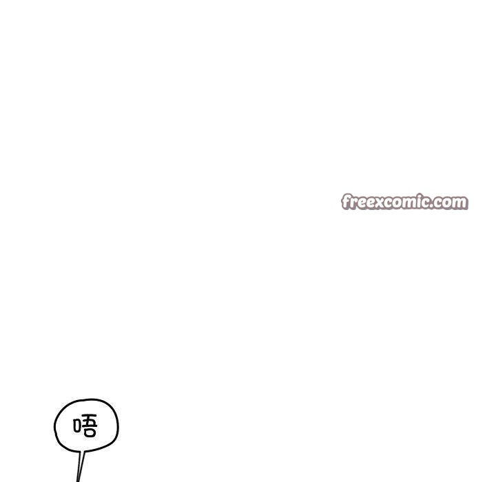 《分身使我無限變強》漫画 第16話