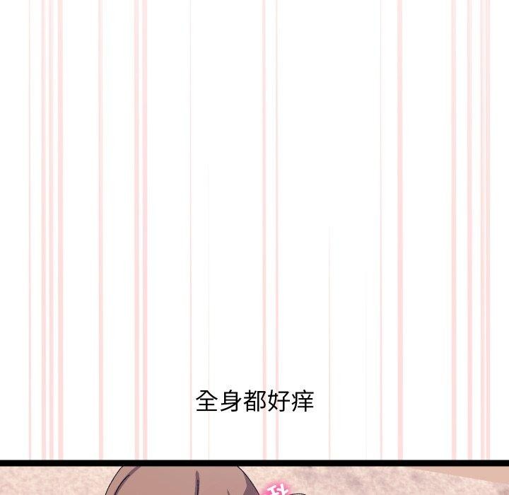《分身使我無限變強》漫画 第16話