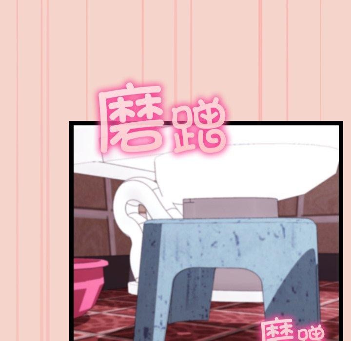 《分身使我無限變強》漫画 第16話