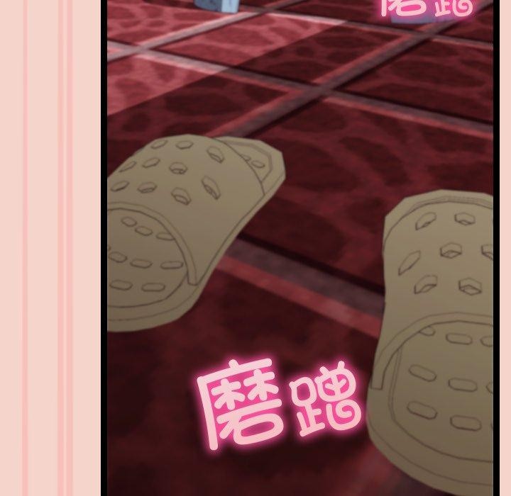 《分身使我無限變強》漫画 第16話