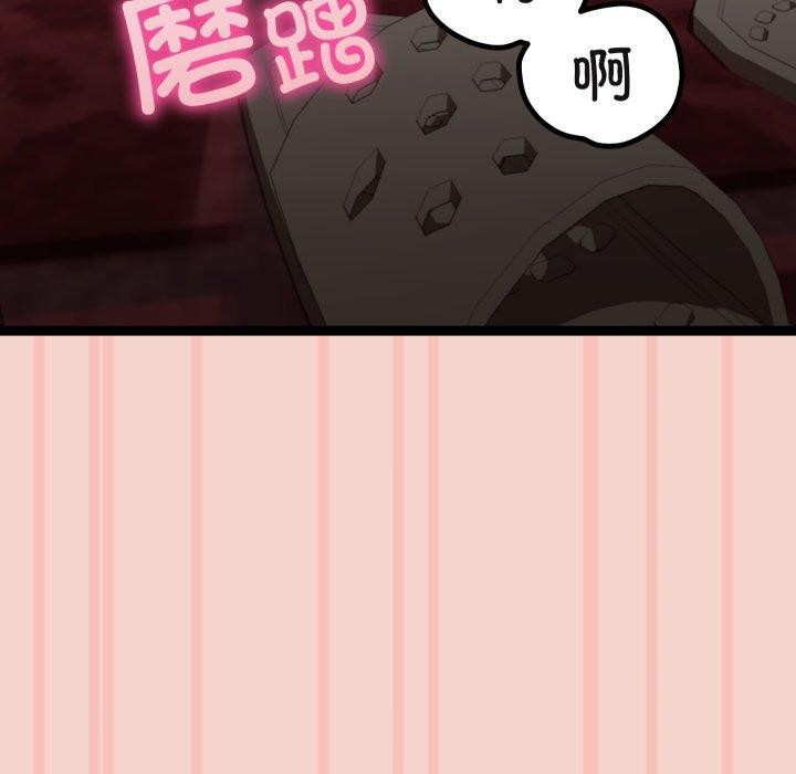 《分身使我無限變強》漫画 第16話