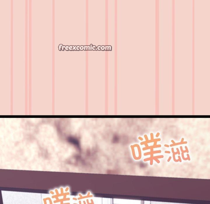 《分身使我無限變強》漫画 第16話