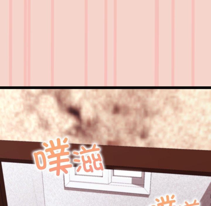 《分身使我無限變強》漫画 第16話