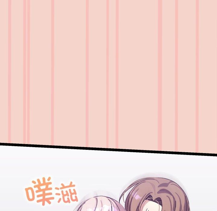 《分身使我無限變強》漫画 第16話