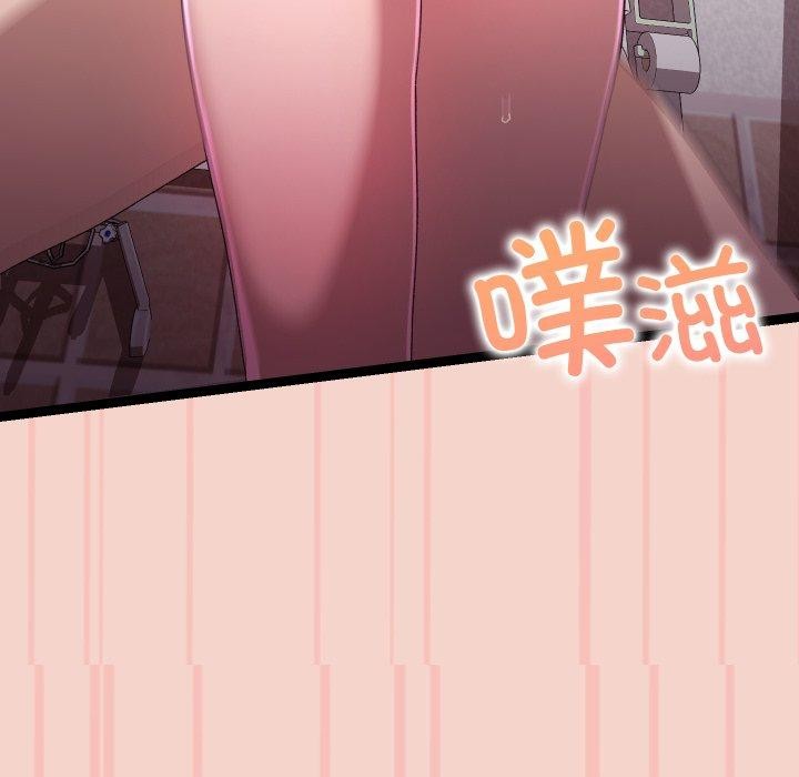 《分身使我無限變強》漫画 第16話