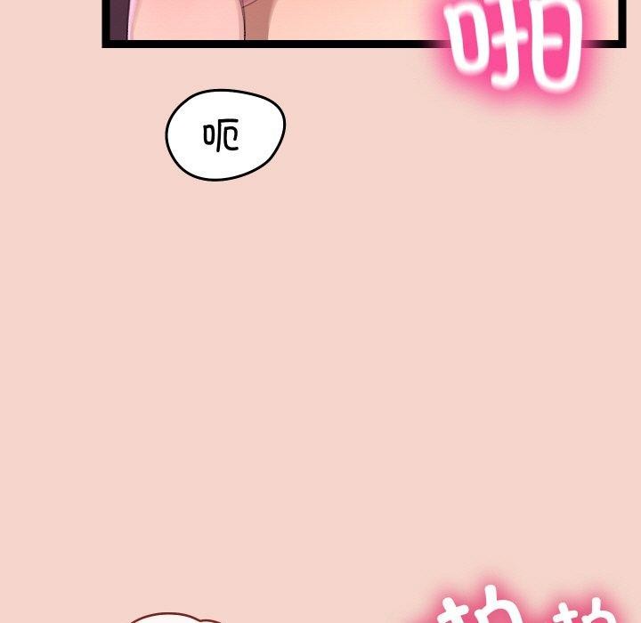 《分身使我無限變強》漫画 第17話