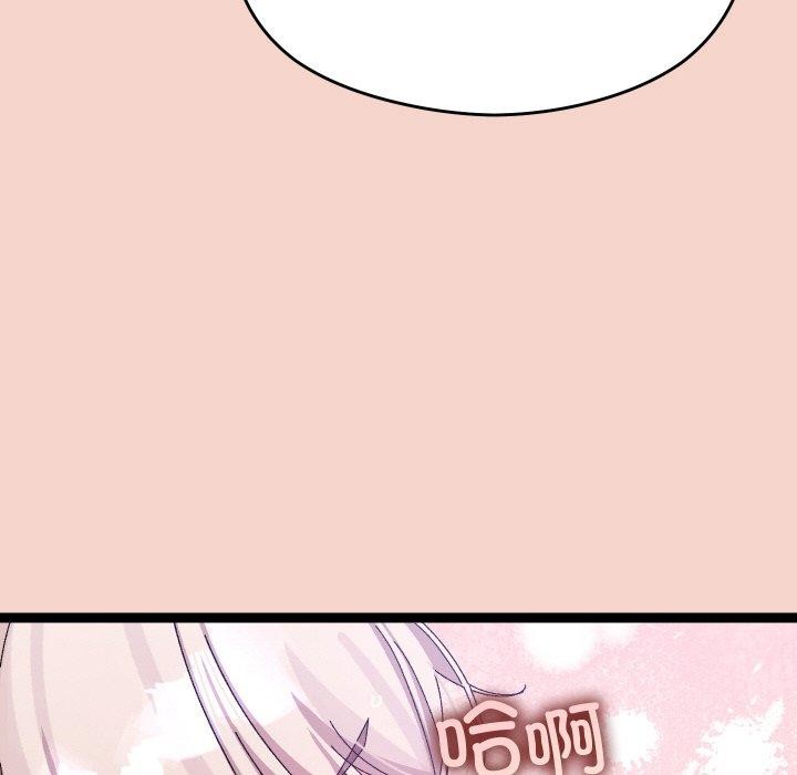 《分身使我無限變強》漫画 第17話