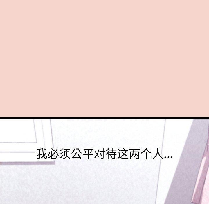 《分身使我無限變強》漫画 第17話