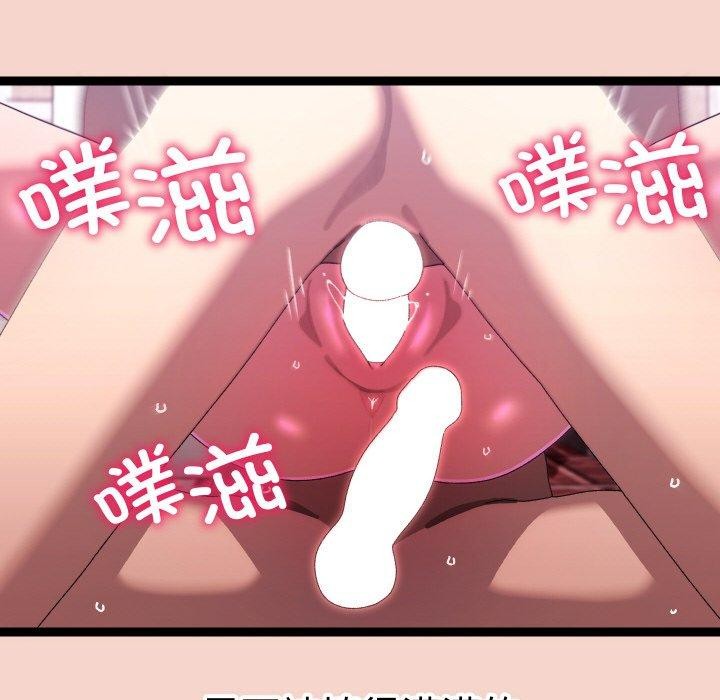《分身使我無限變強》漫画 第17話