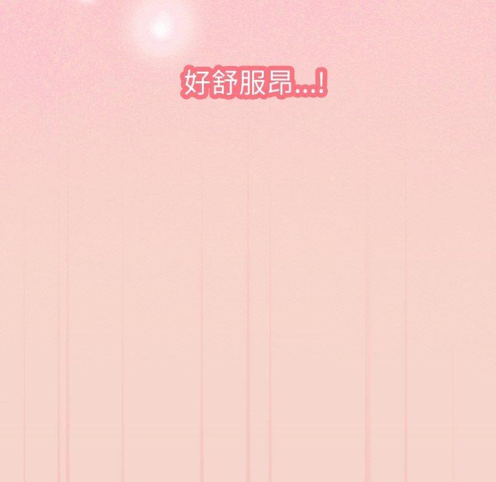 《分身使我無限變強》漫画 第17話