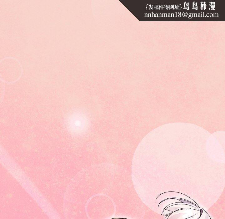 《分身使我無限變強》漫画 第17話