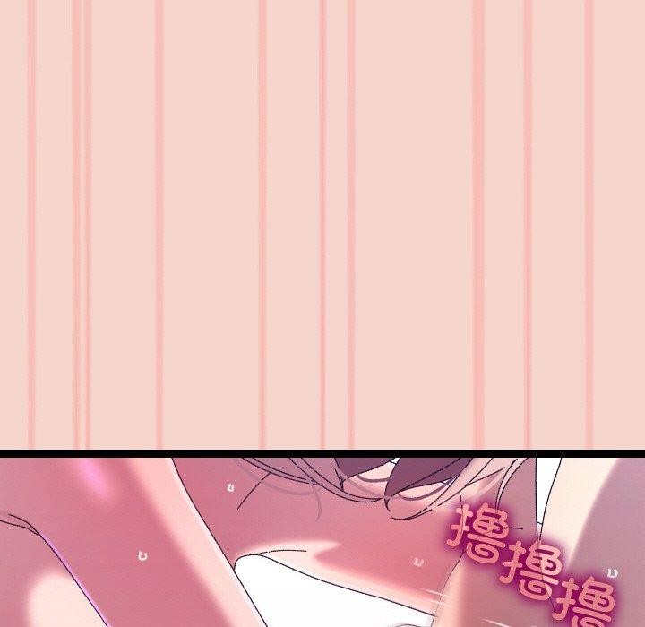 《分身使我無限變強》漫画 第17話
