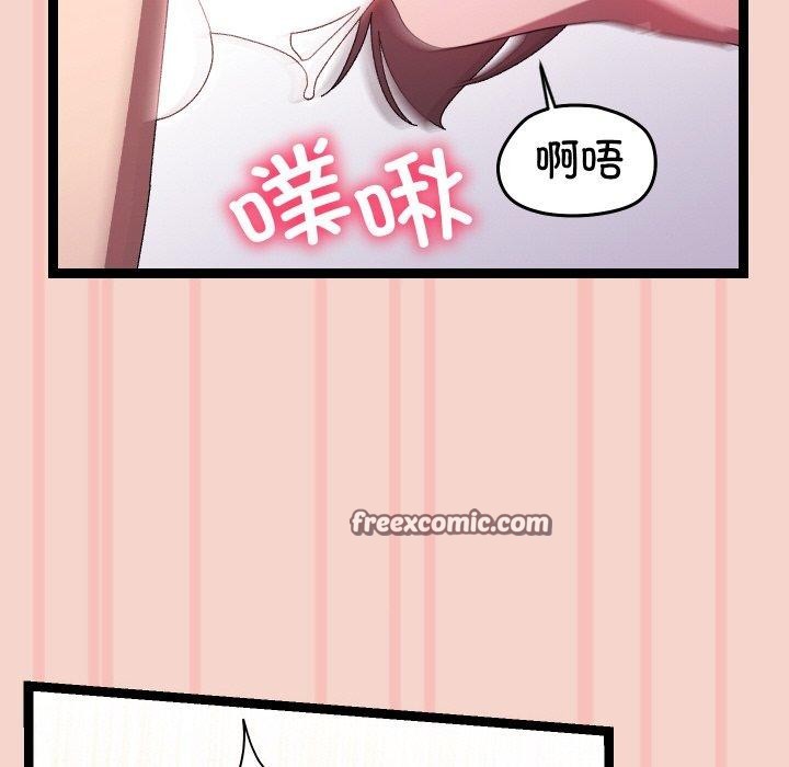 《分身使我無限變強》漫画 第17話
