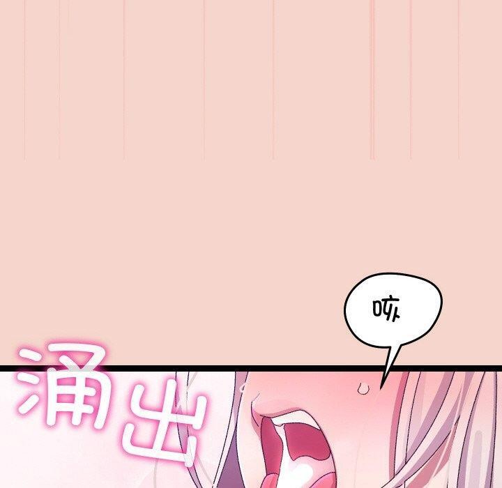 《分身使我無限變強》漫画 第17話
